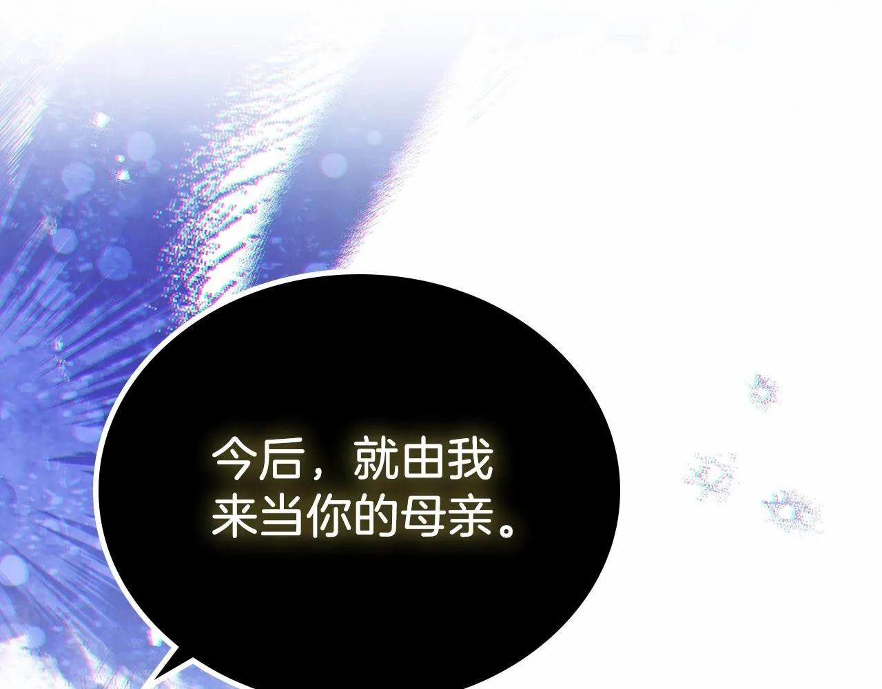 第81话 我就是没有教养 第156页