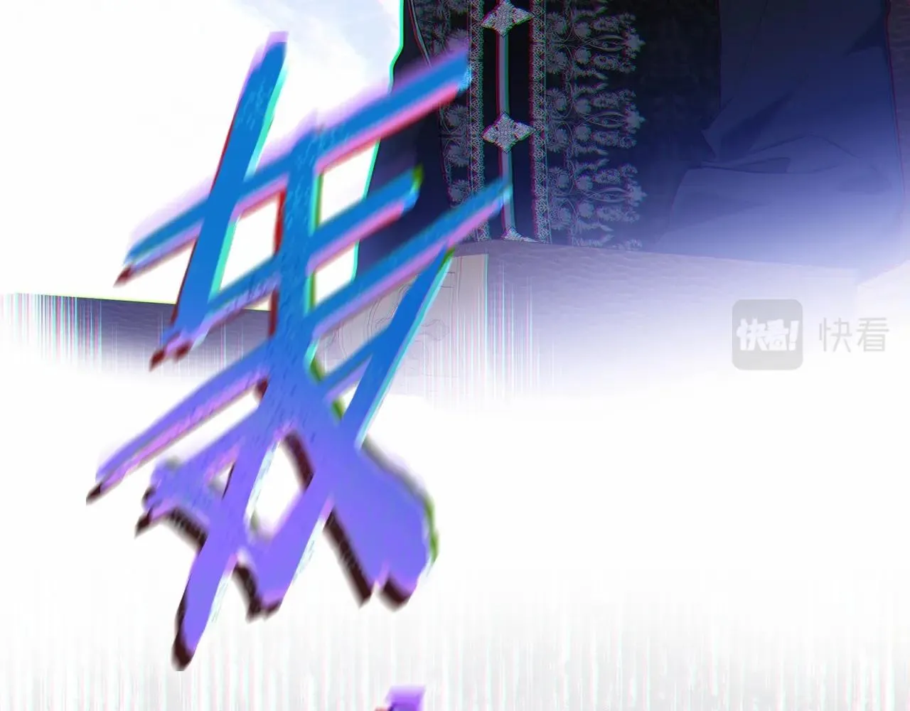 第81话 我就是没有教养 第158页