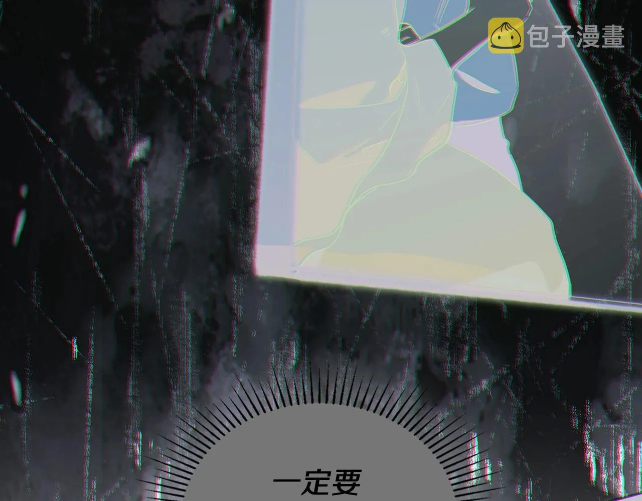 第81话 我就是没有教养 第162页