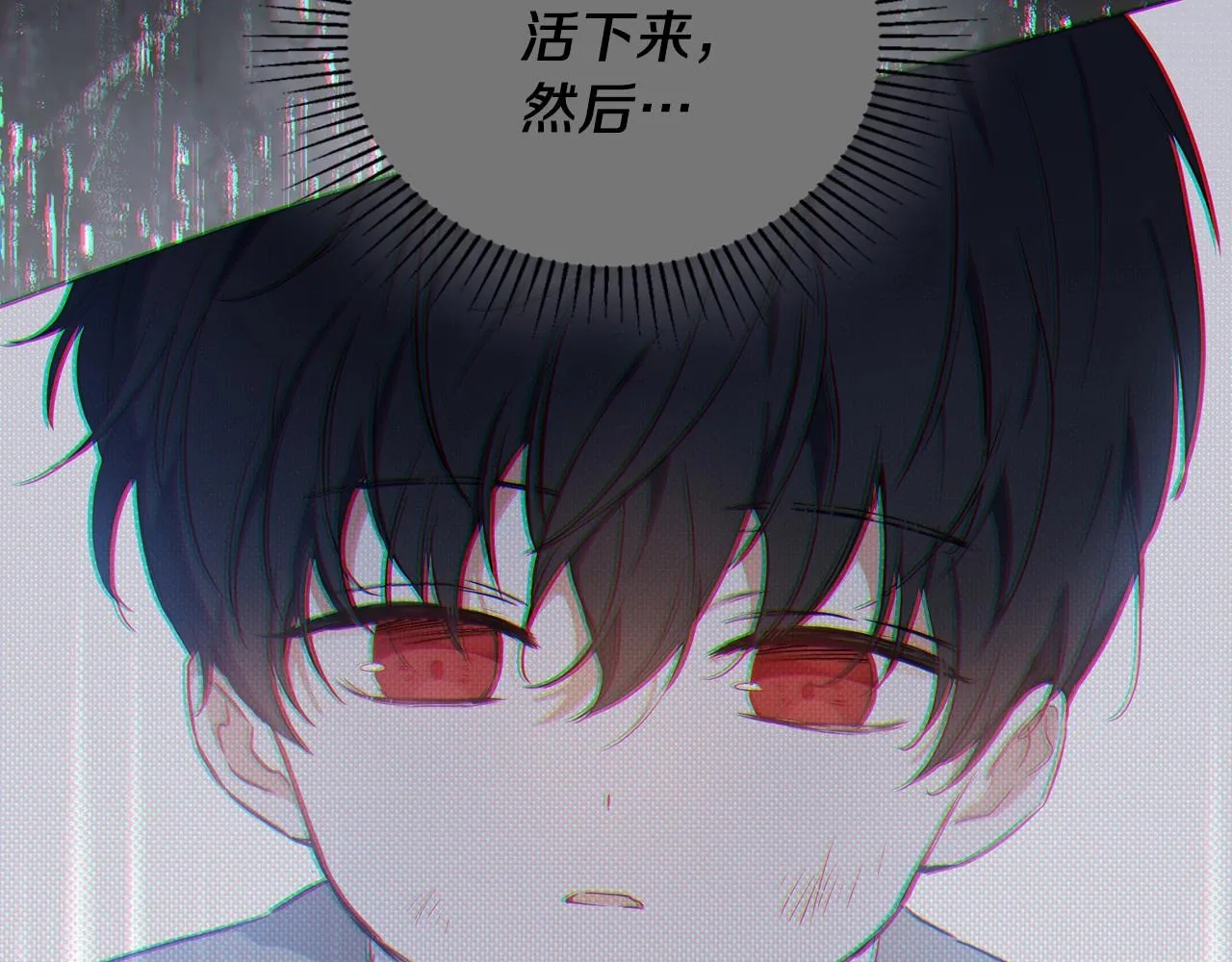 第81话 我就是没有教养 第163页