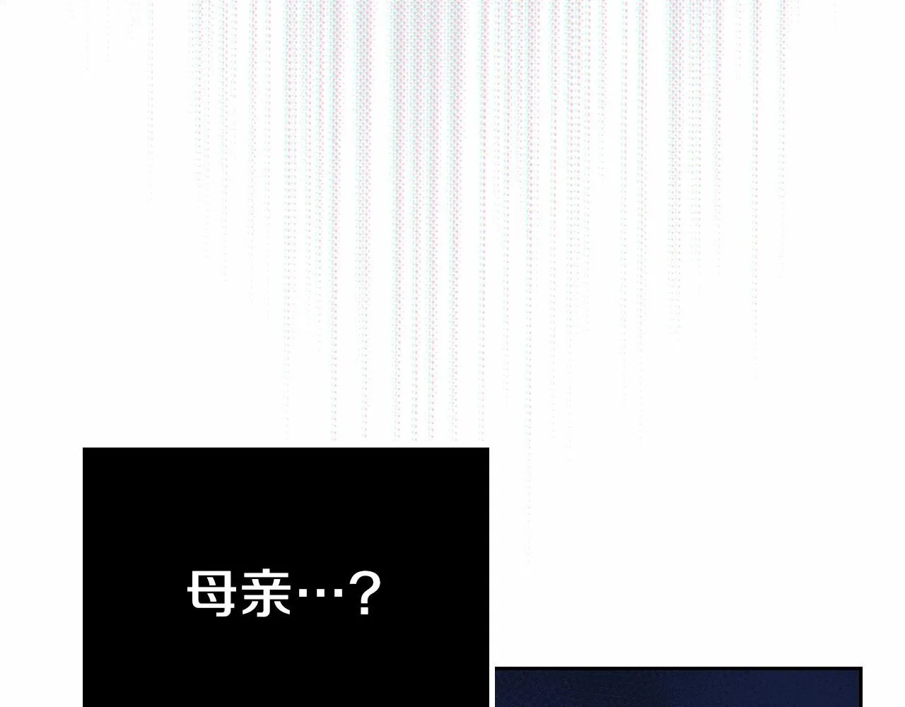 第81话 我就是没有教养 第165页