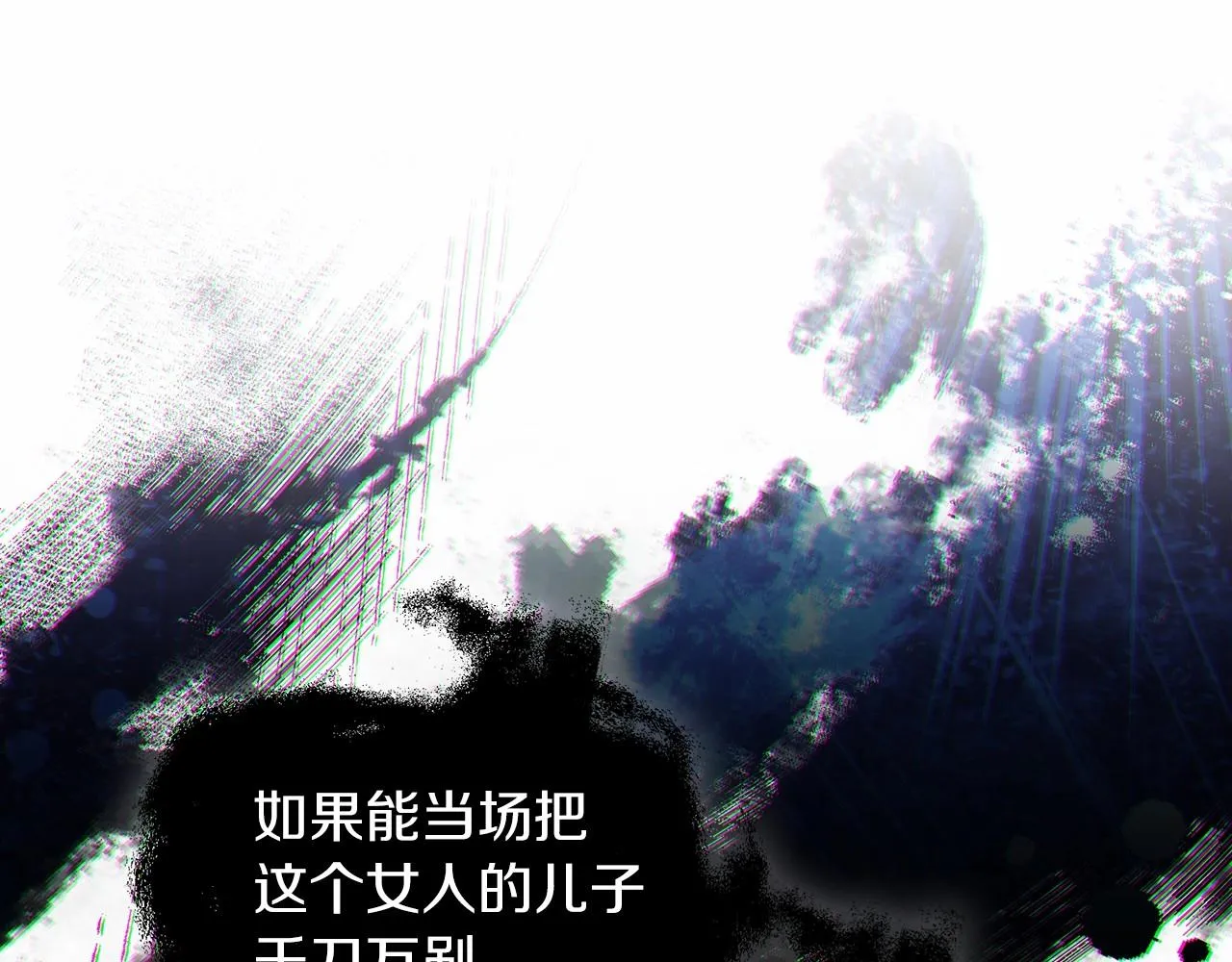第81话 我就是没有教养 第169页