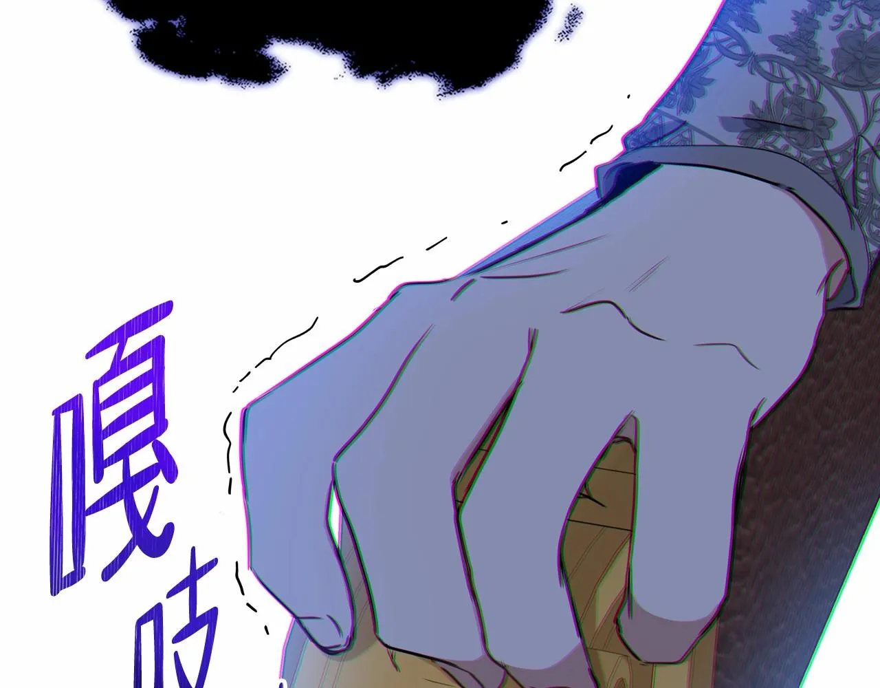 第81话 我就是没有教养 第173页
