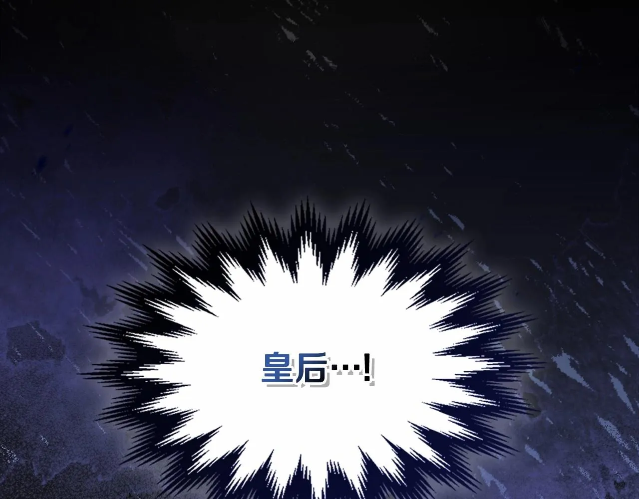 第81话 我就是没有教养 第210页