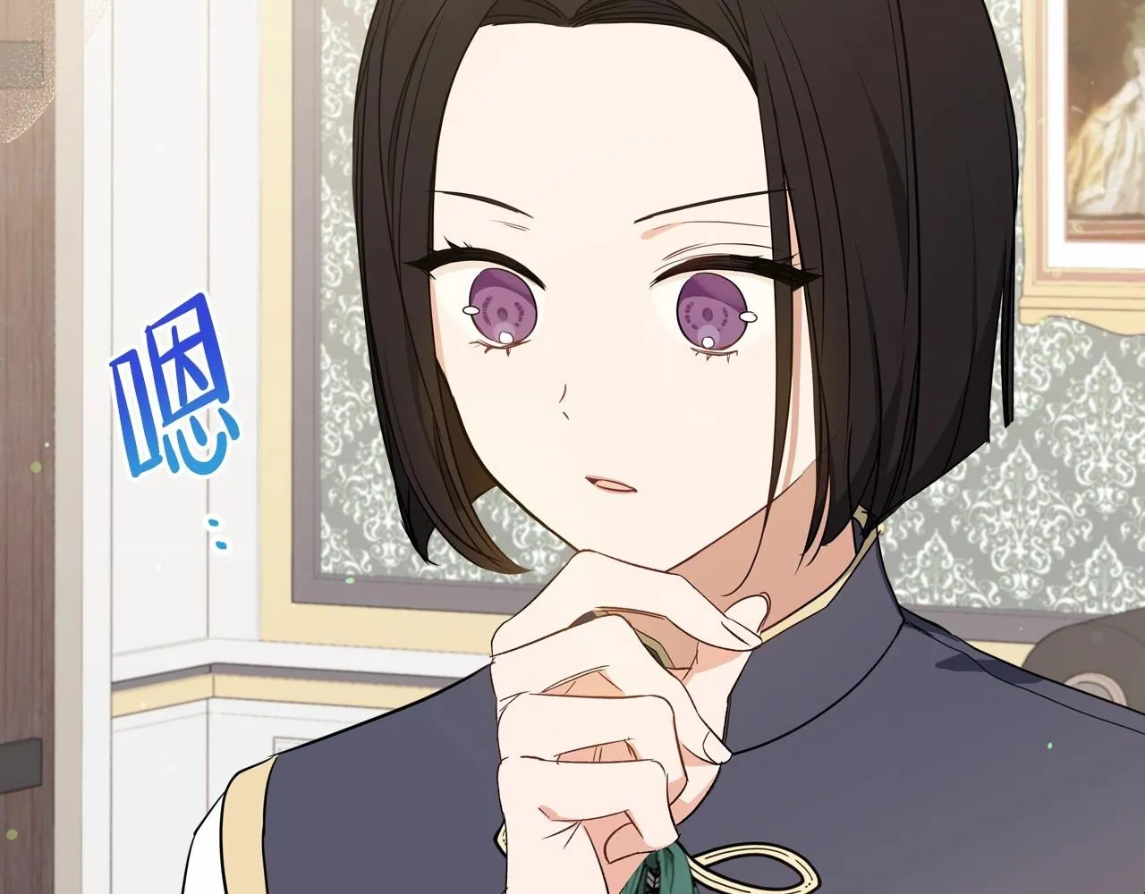第80话 挥金如土的快乐 第37页