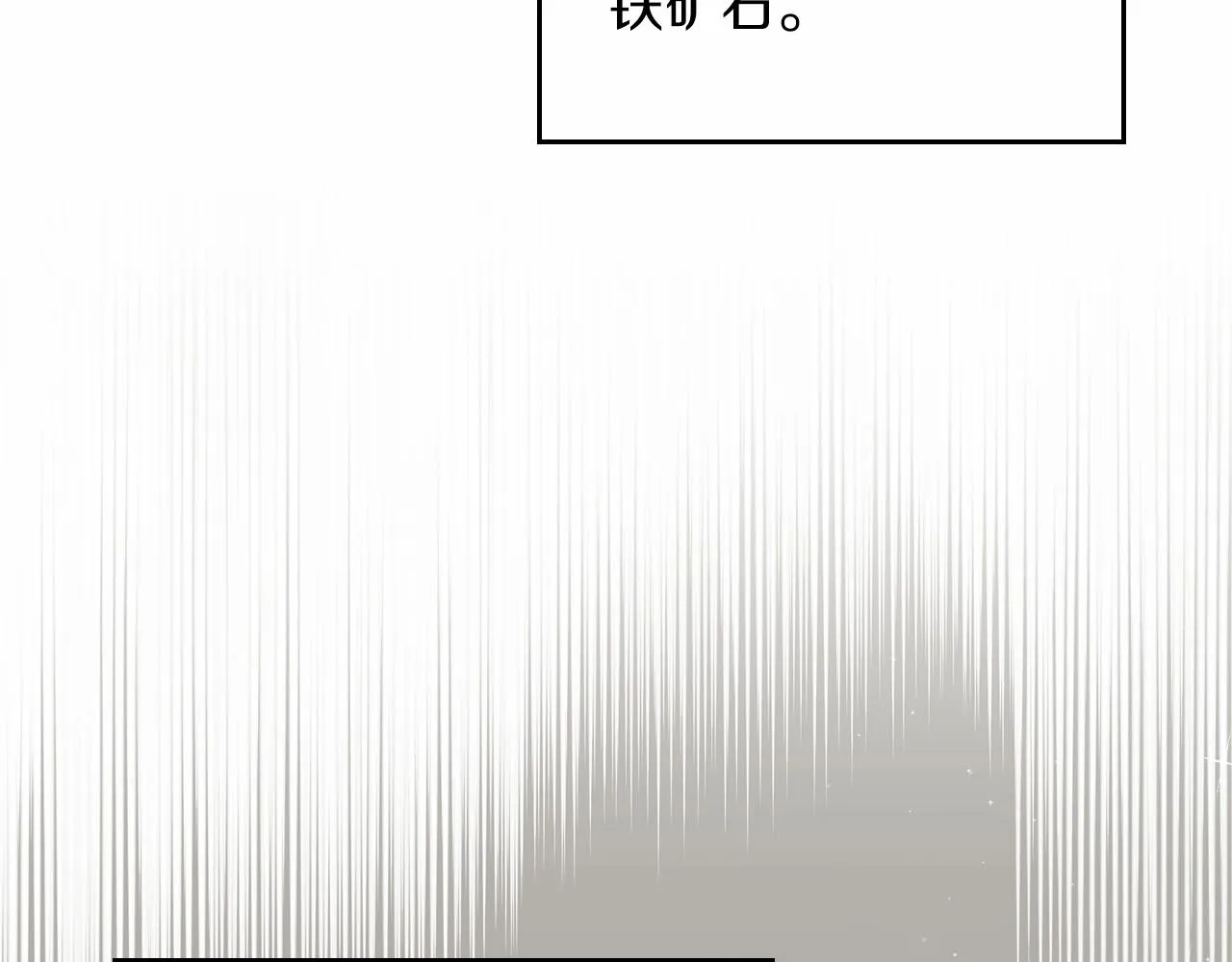 第80话 挥金如土的快乐 第62页