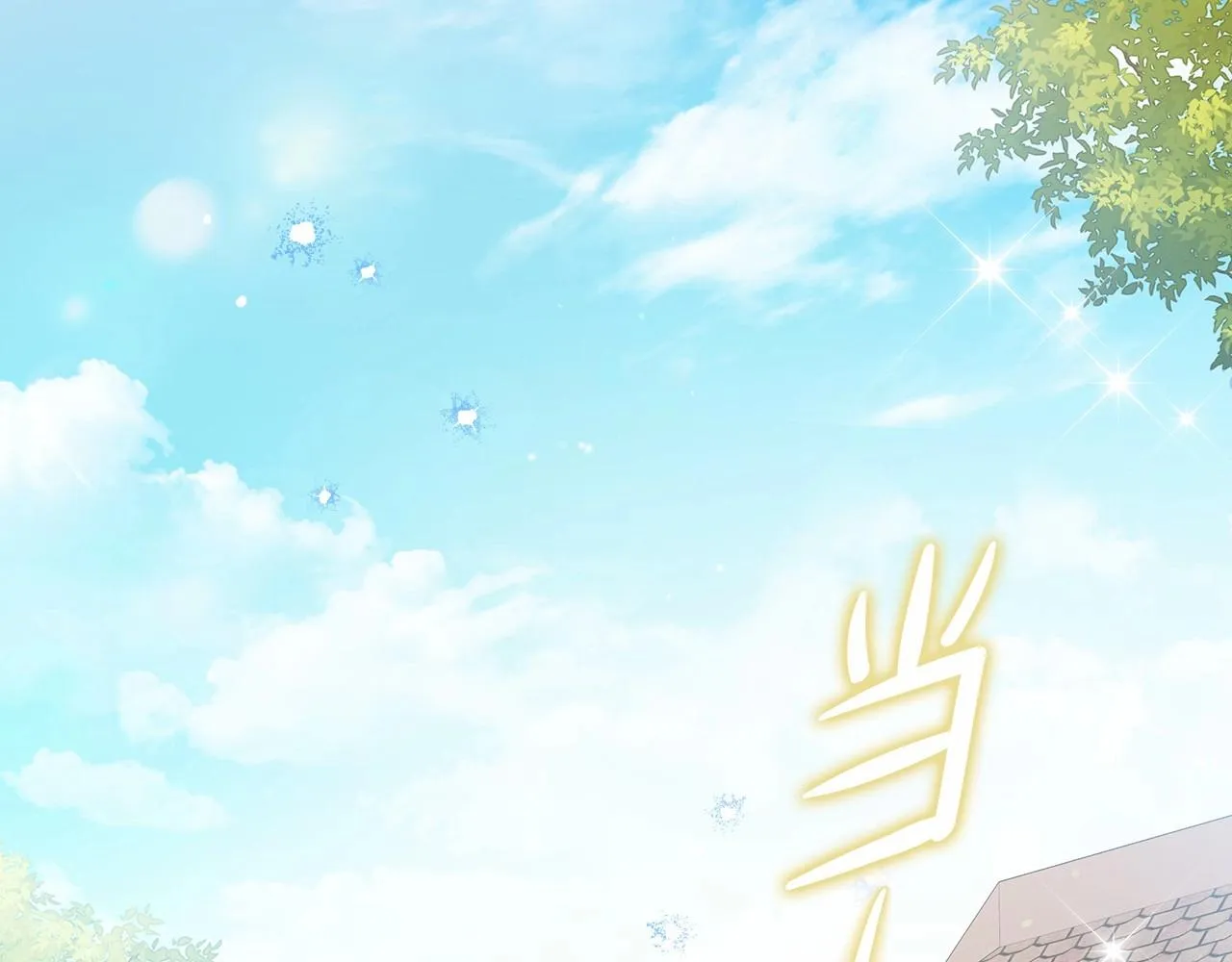 第80话 挥金如土的快乐 第74页