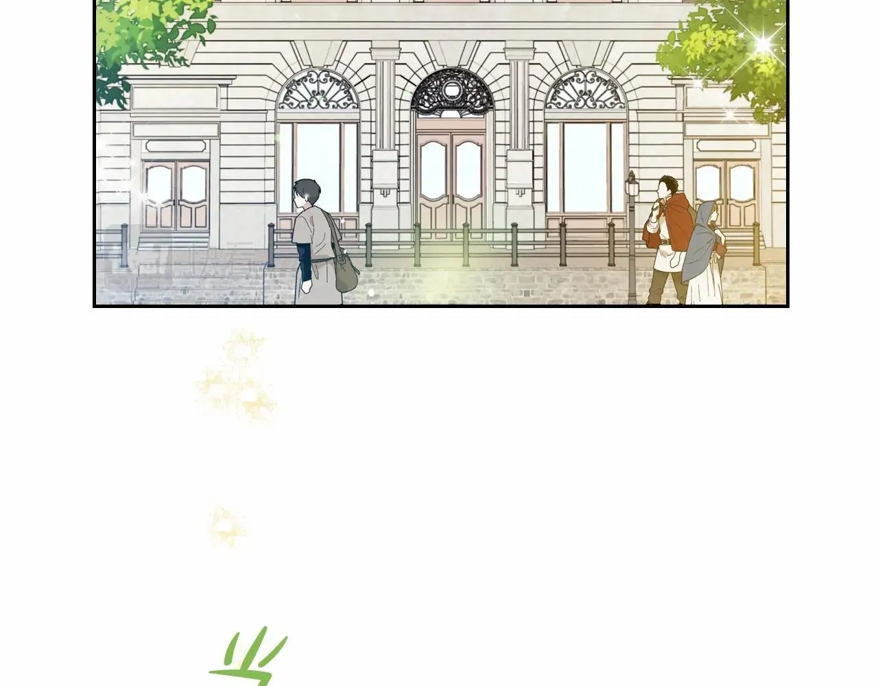 第80话 挥金如土的快乐 第79页