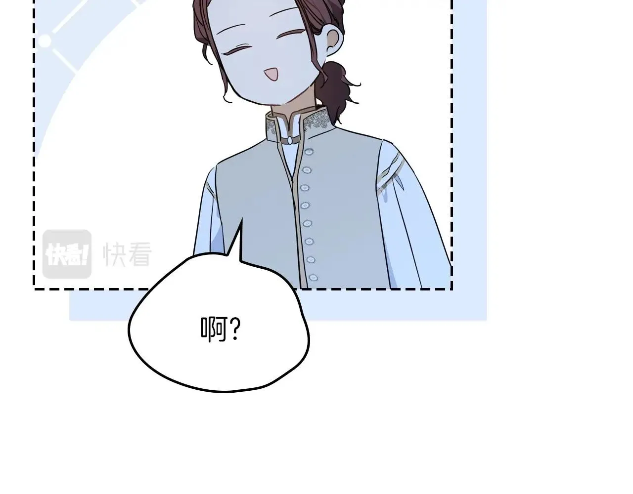 第80话 挥金如土的快乐 第100页