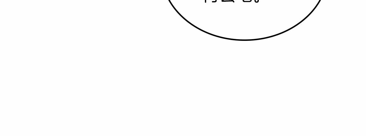 第80话 挥金如土的快乐 第120页