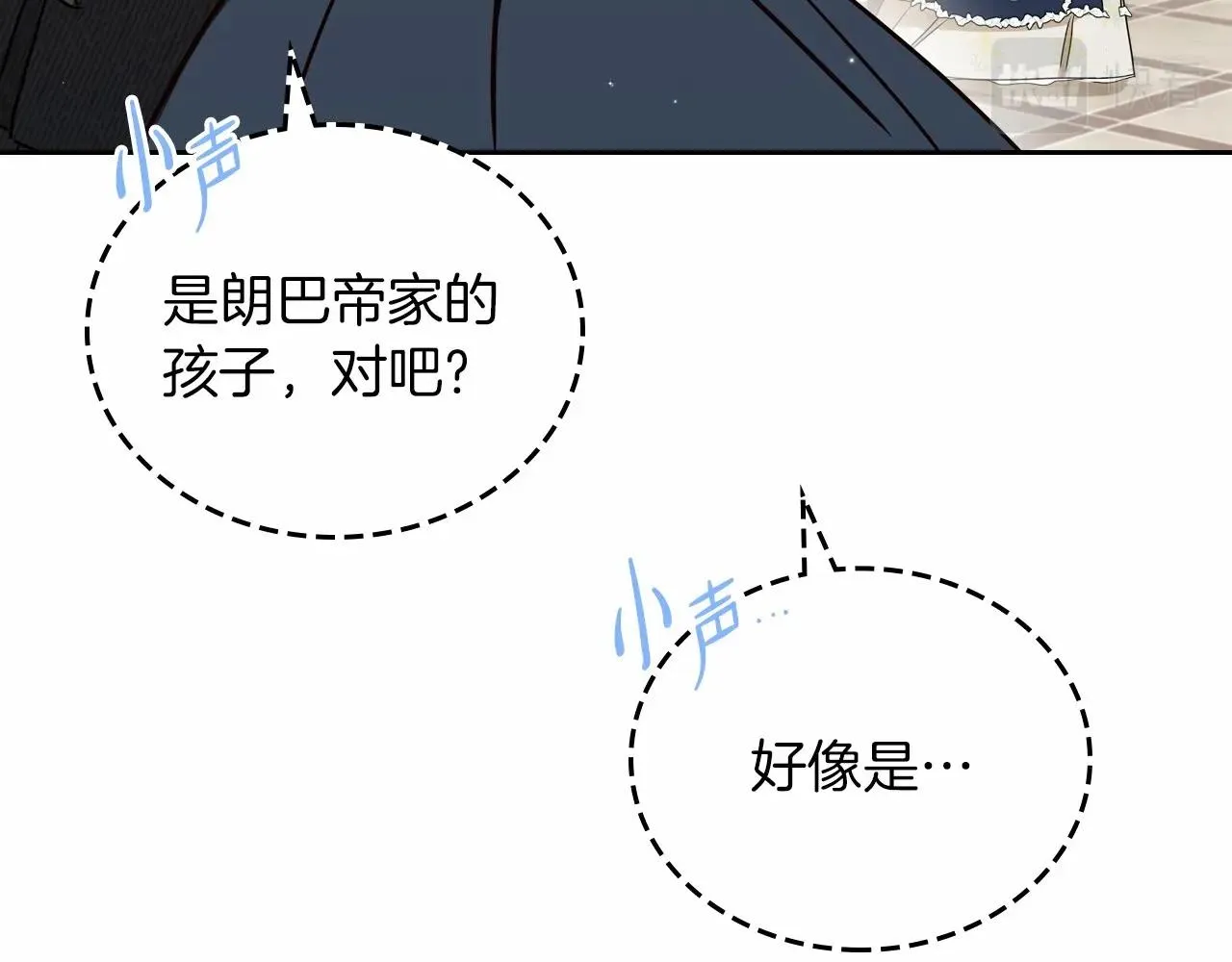 第80话 挥金如土的快乐 第132页