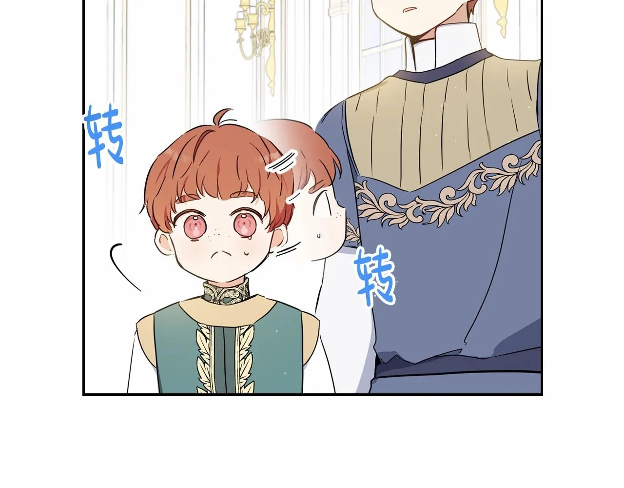 第79话 家庭午宴 第37页