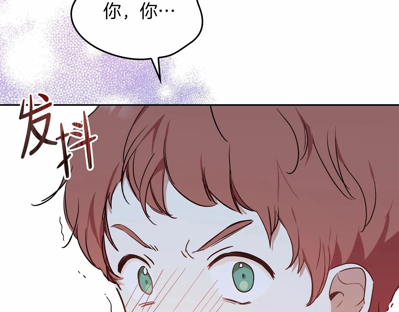 第79话 家庭午宴 第62页