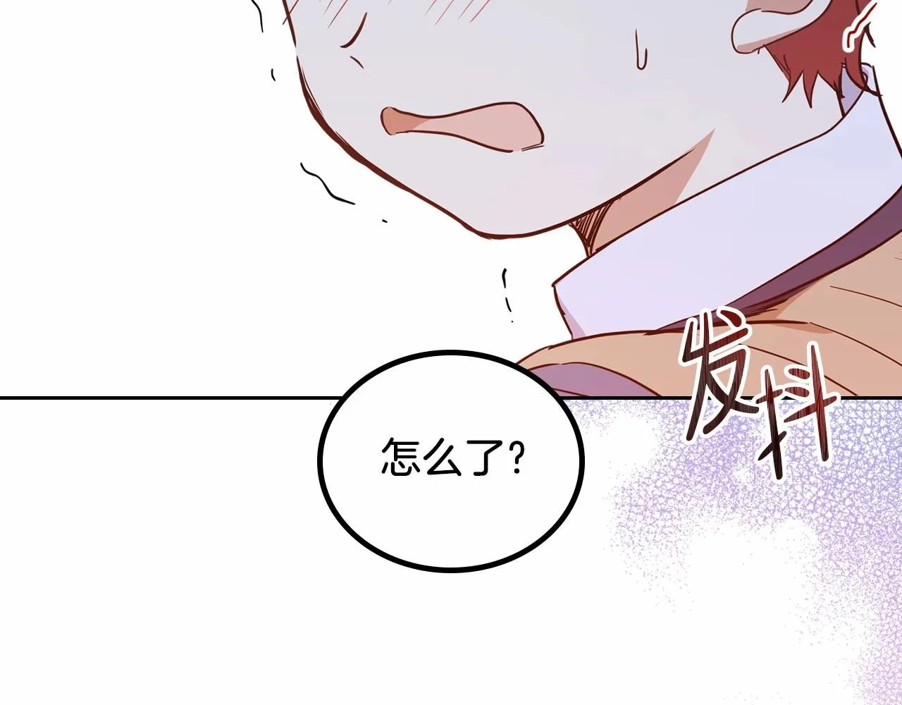 第79话 家庭午宴 第63页