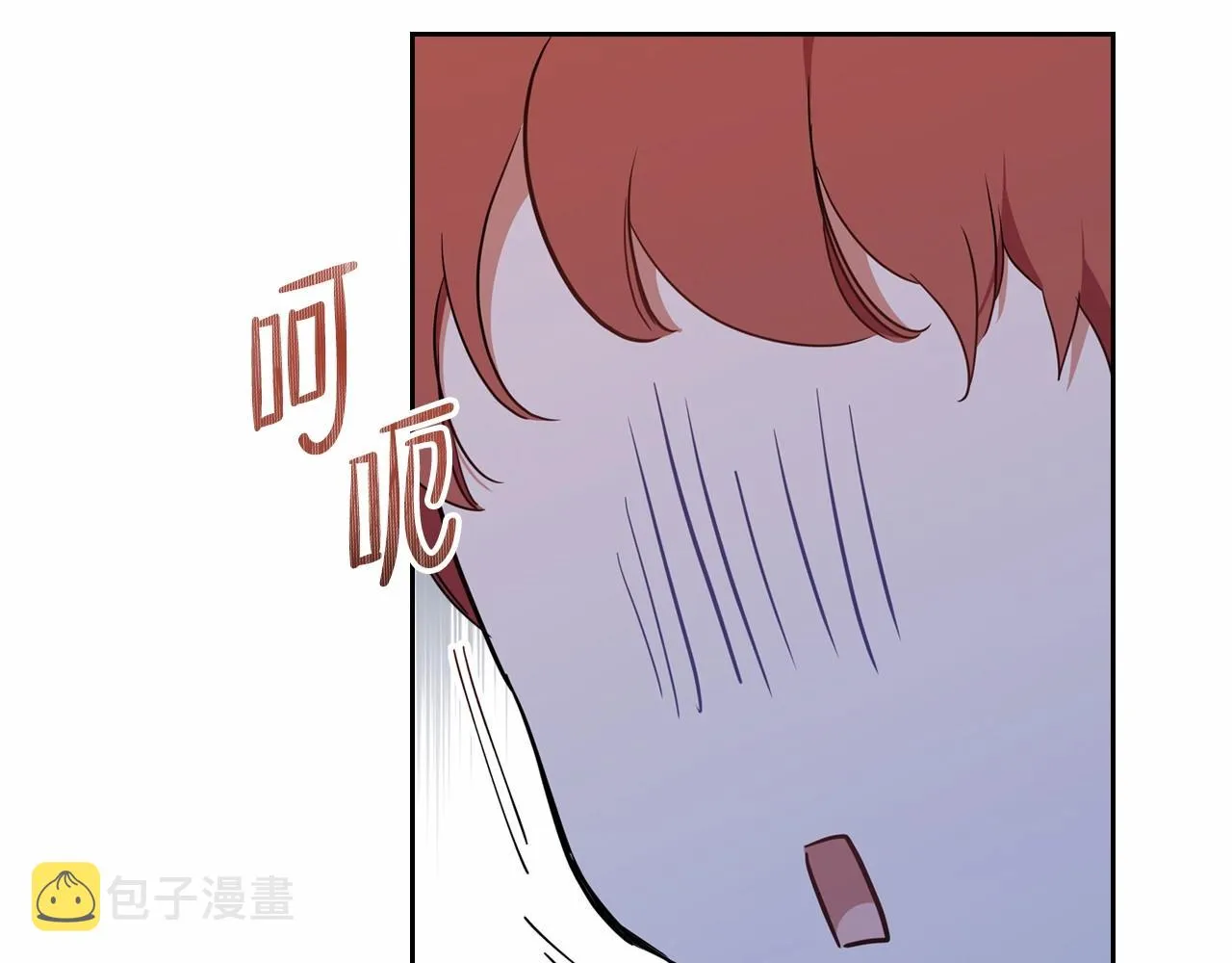 第79话 家庭午宴 第69页