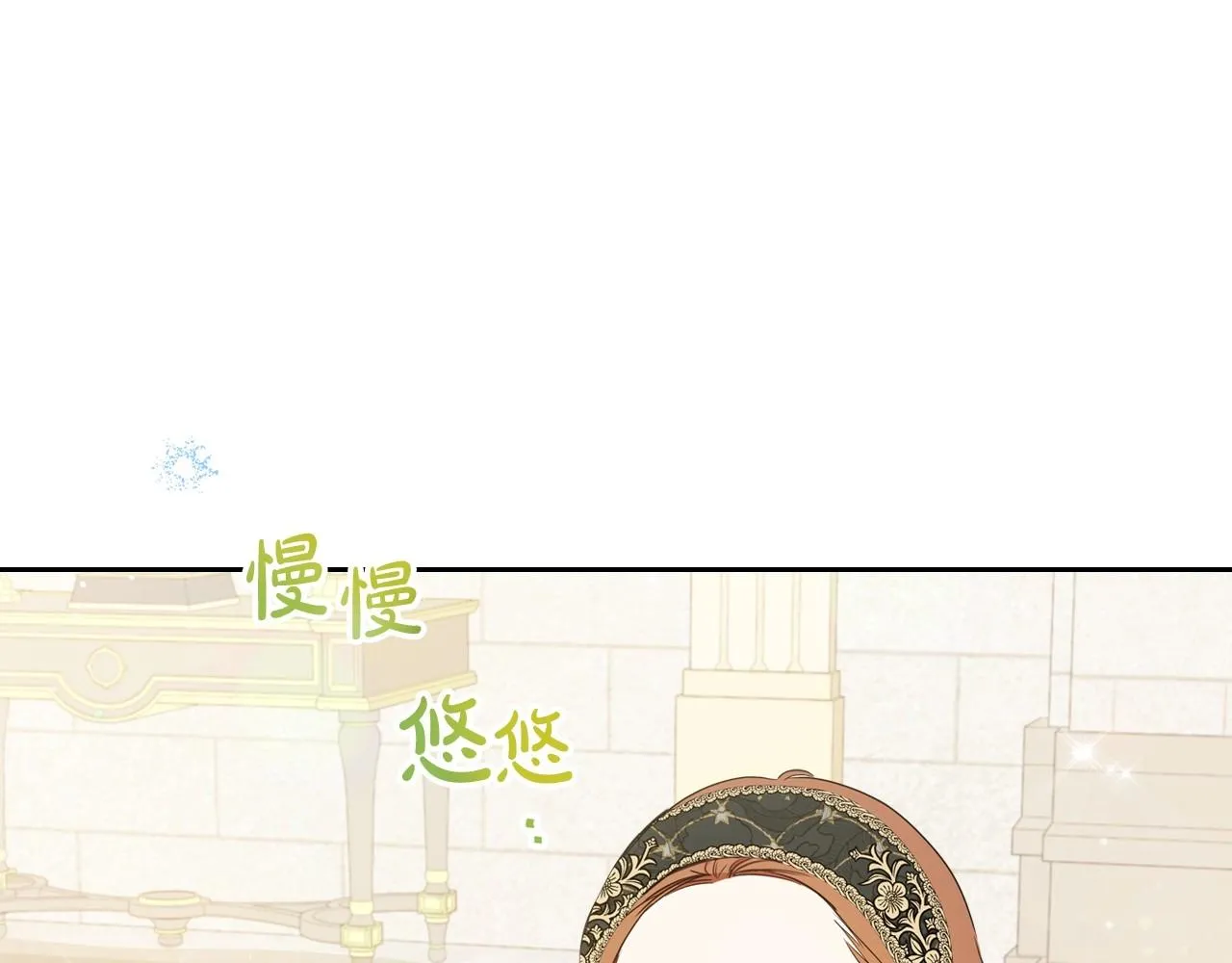 第79话 家庭午宴 第96页