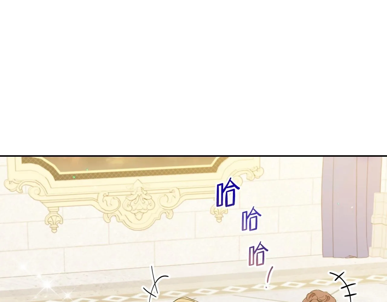 第79话 家庭午宴 第98页