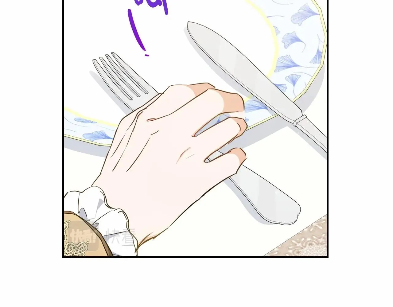第79话 家庭午宴 第105页