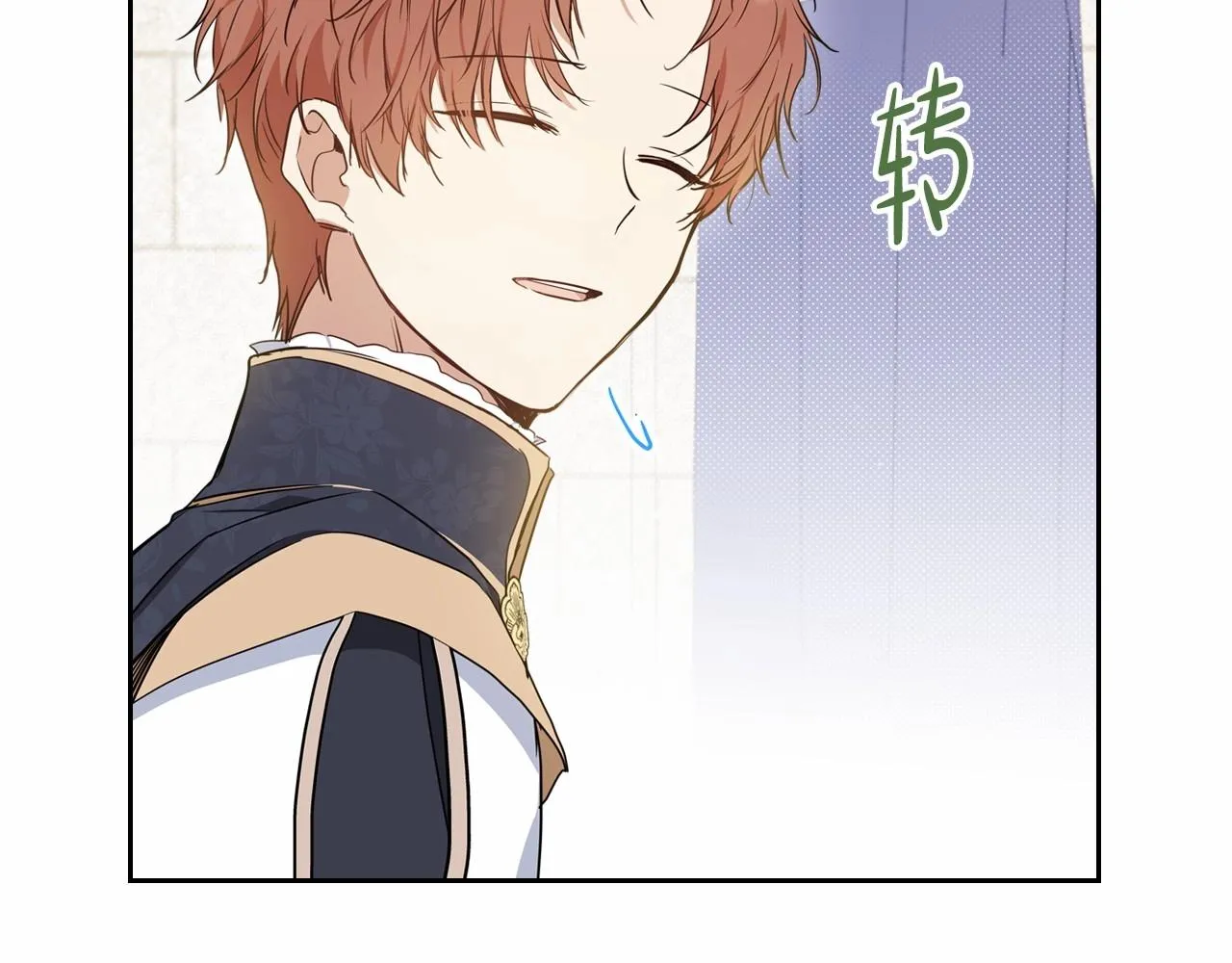 第79话 家庭午宴 第111页