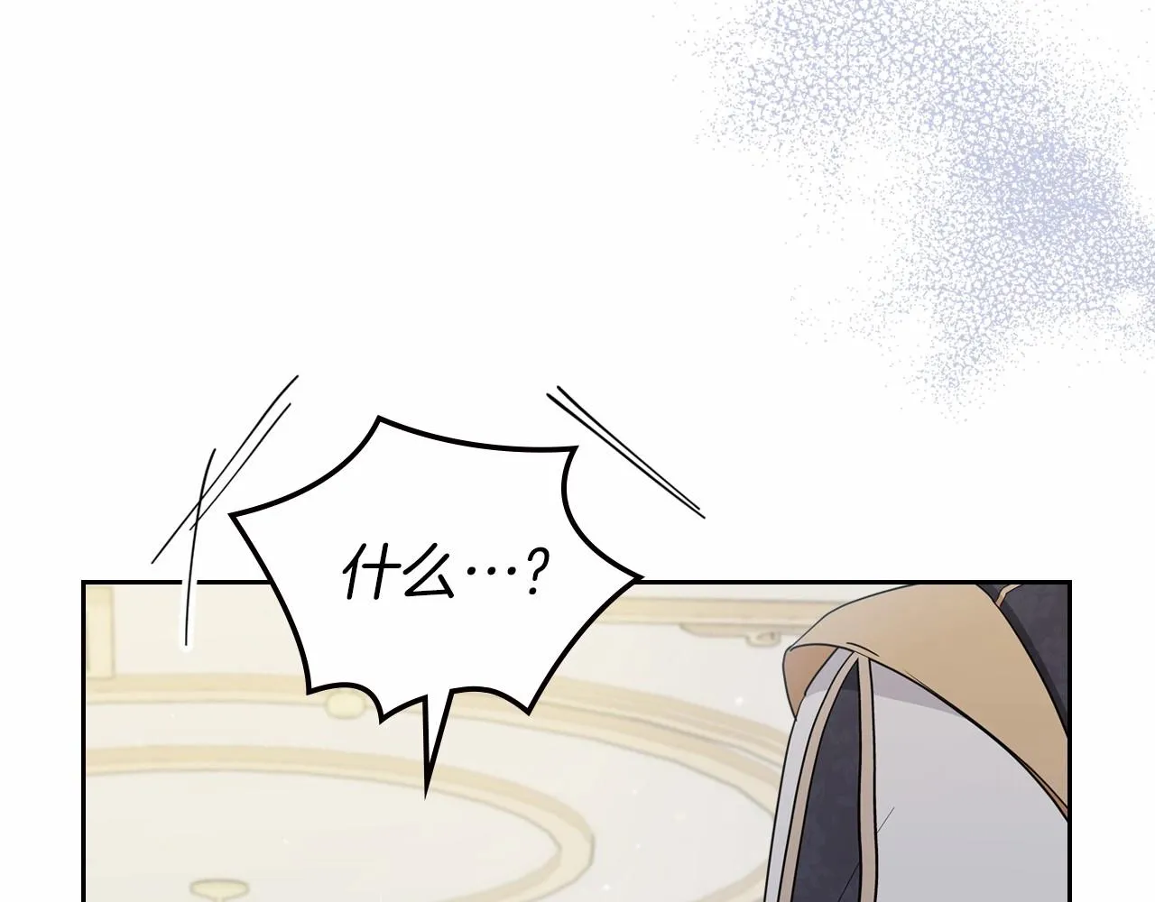 第79话 家庭午宴 第132页