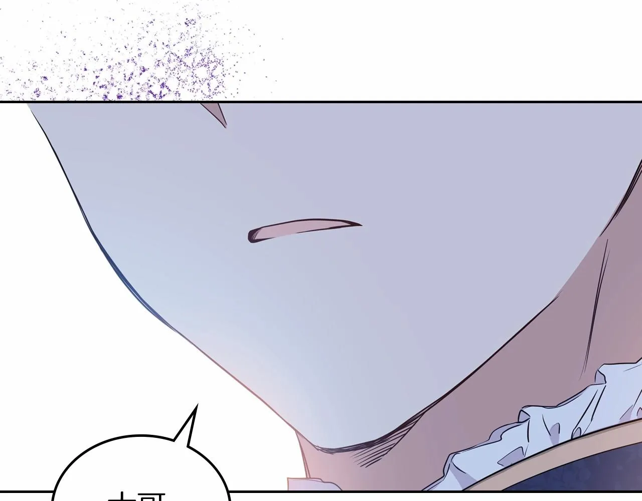 第79话 家庭午宴 第142页