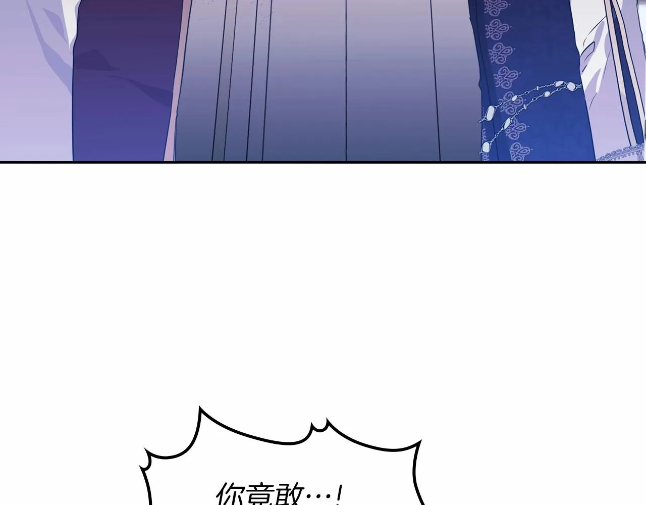 第79话 家庭午宴 第146页