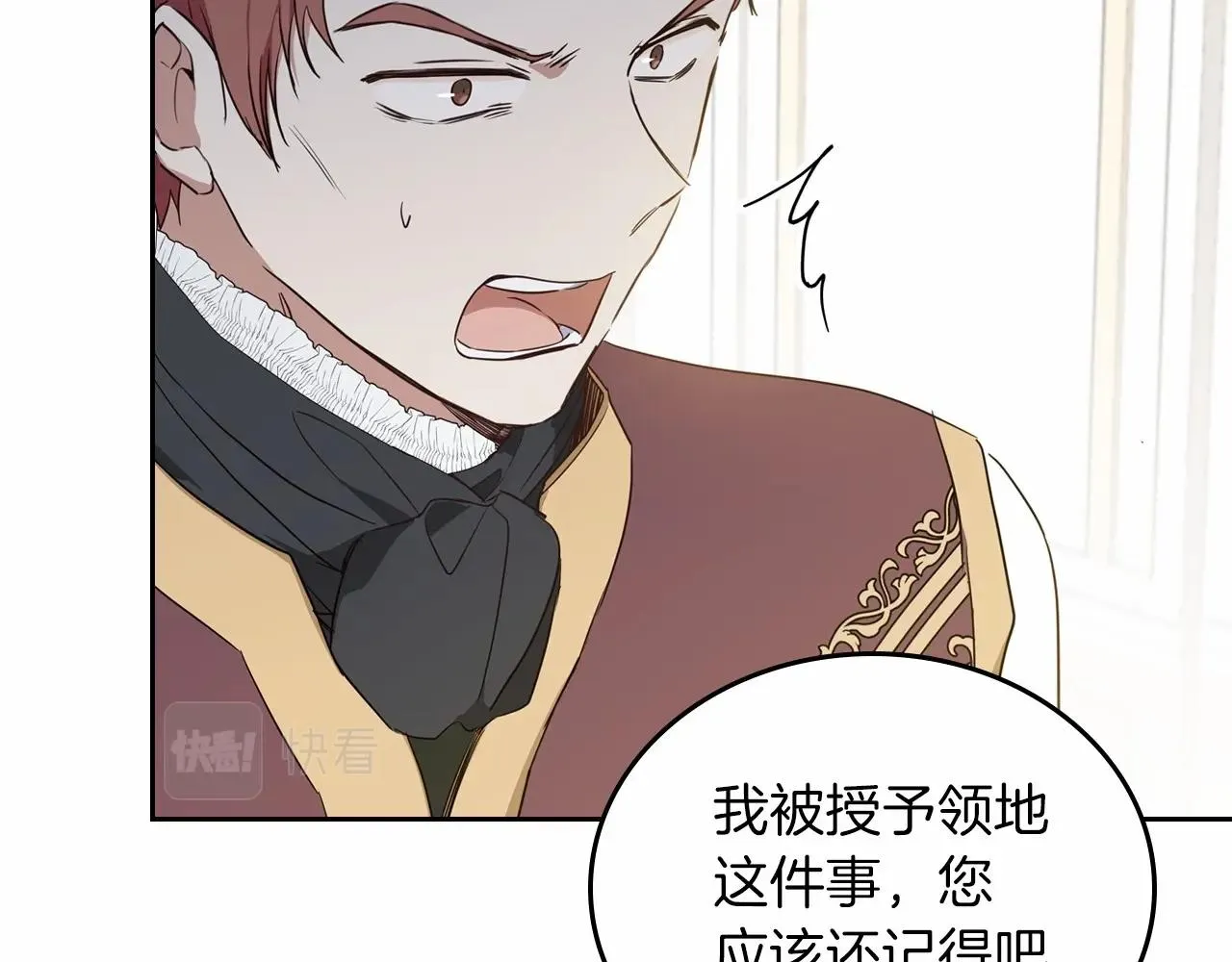 第79话 家庭午宴 第148页