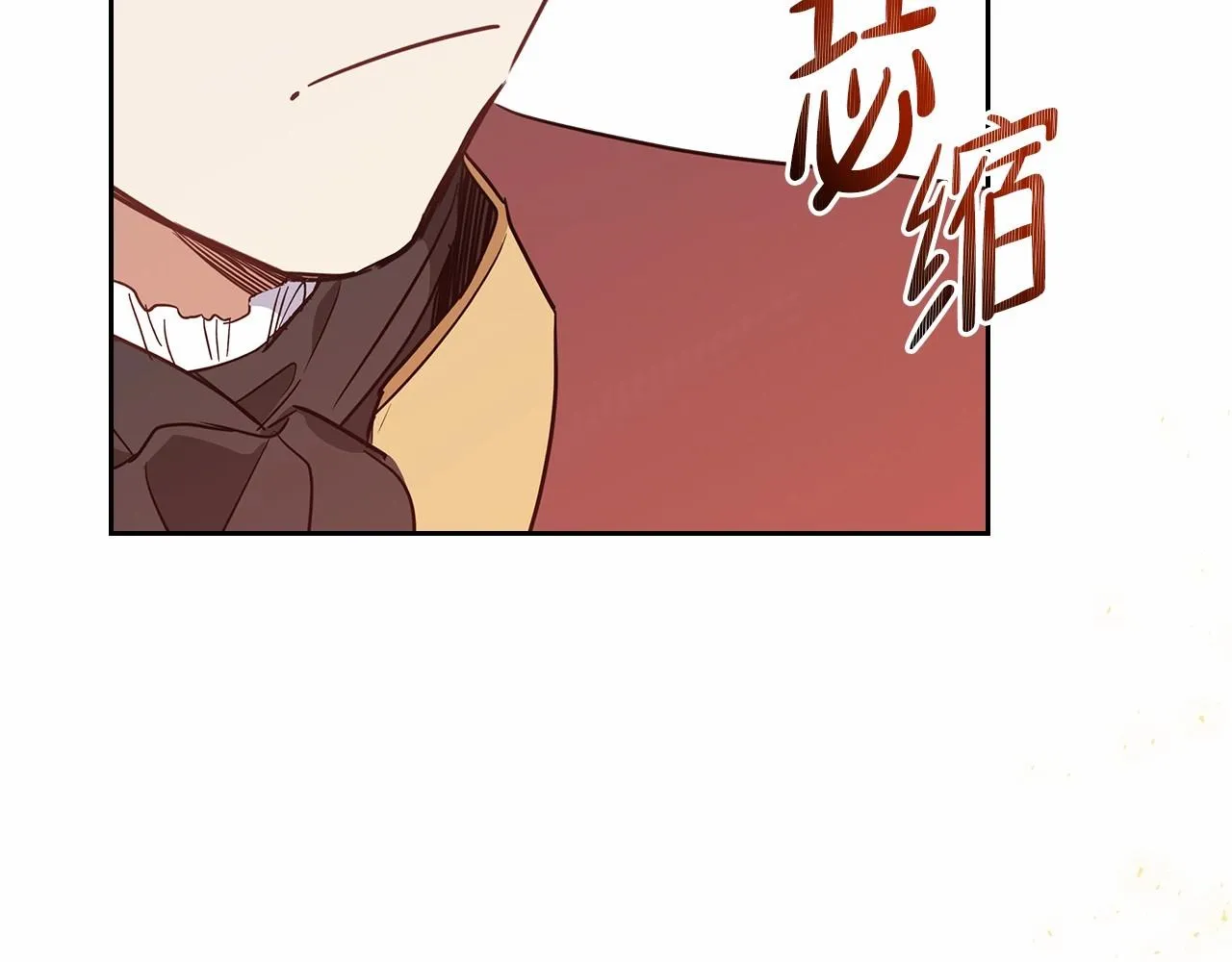 第79话 家庭午宴 第152页