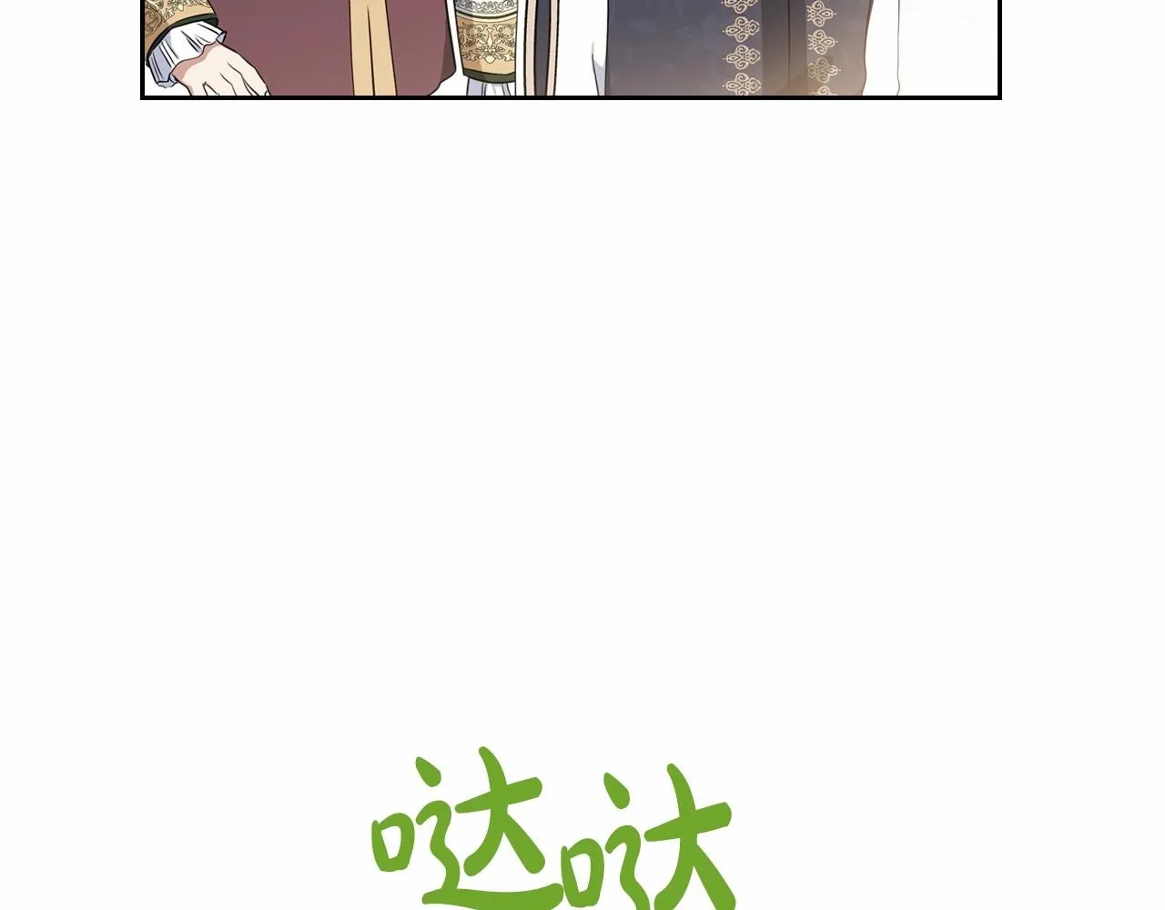 第79话 家庭午宴 第164页