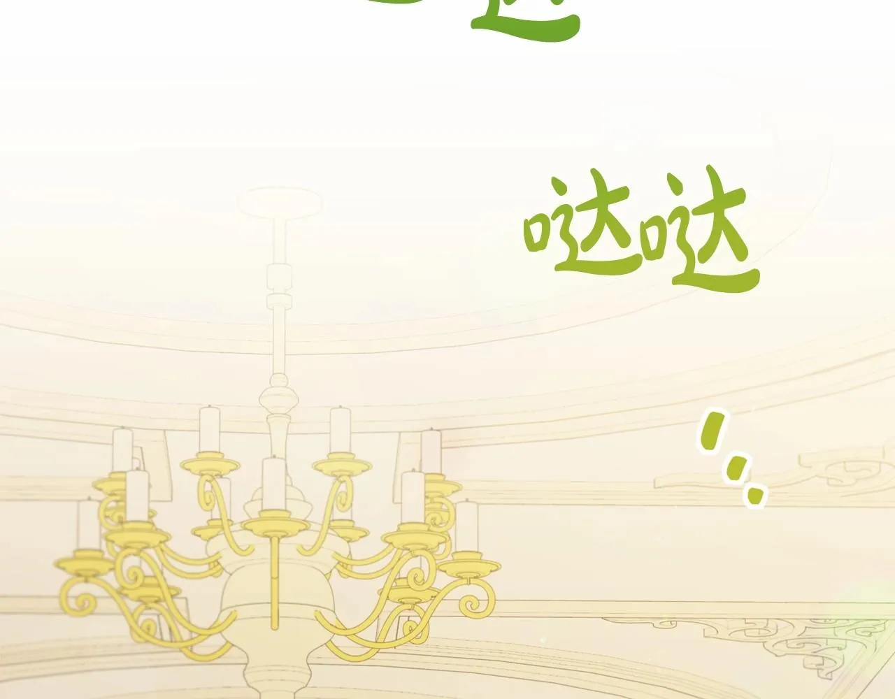 第79话 家庭午宴 第165页