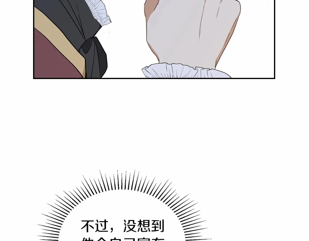 第79话 家庭午宴 第170页