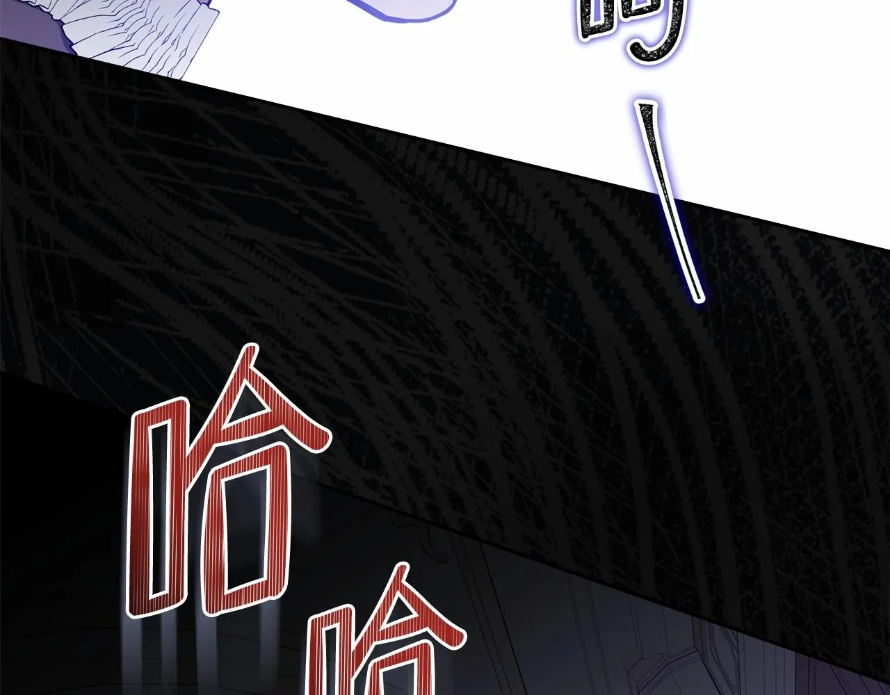 第79话 家庭午宴 第176页
