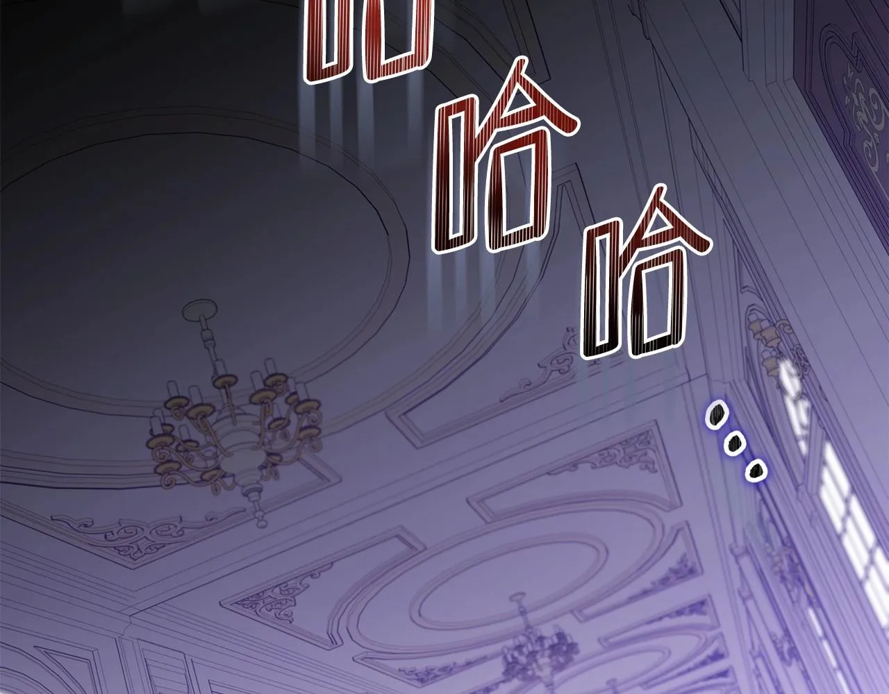 第79话 家庭午宴 第177页