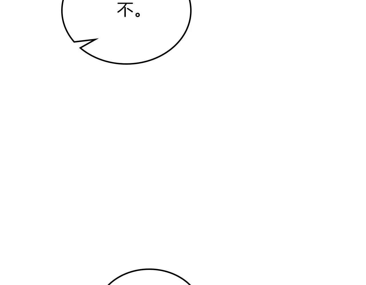 第79话 家庭午宴 第200页