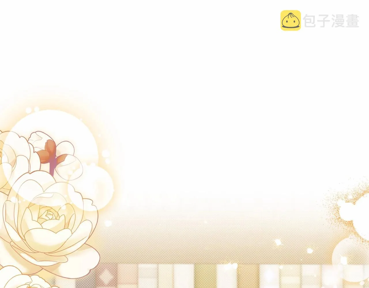 第79话 家庭午宴 第203页