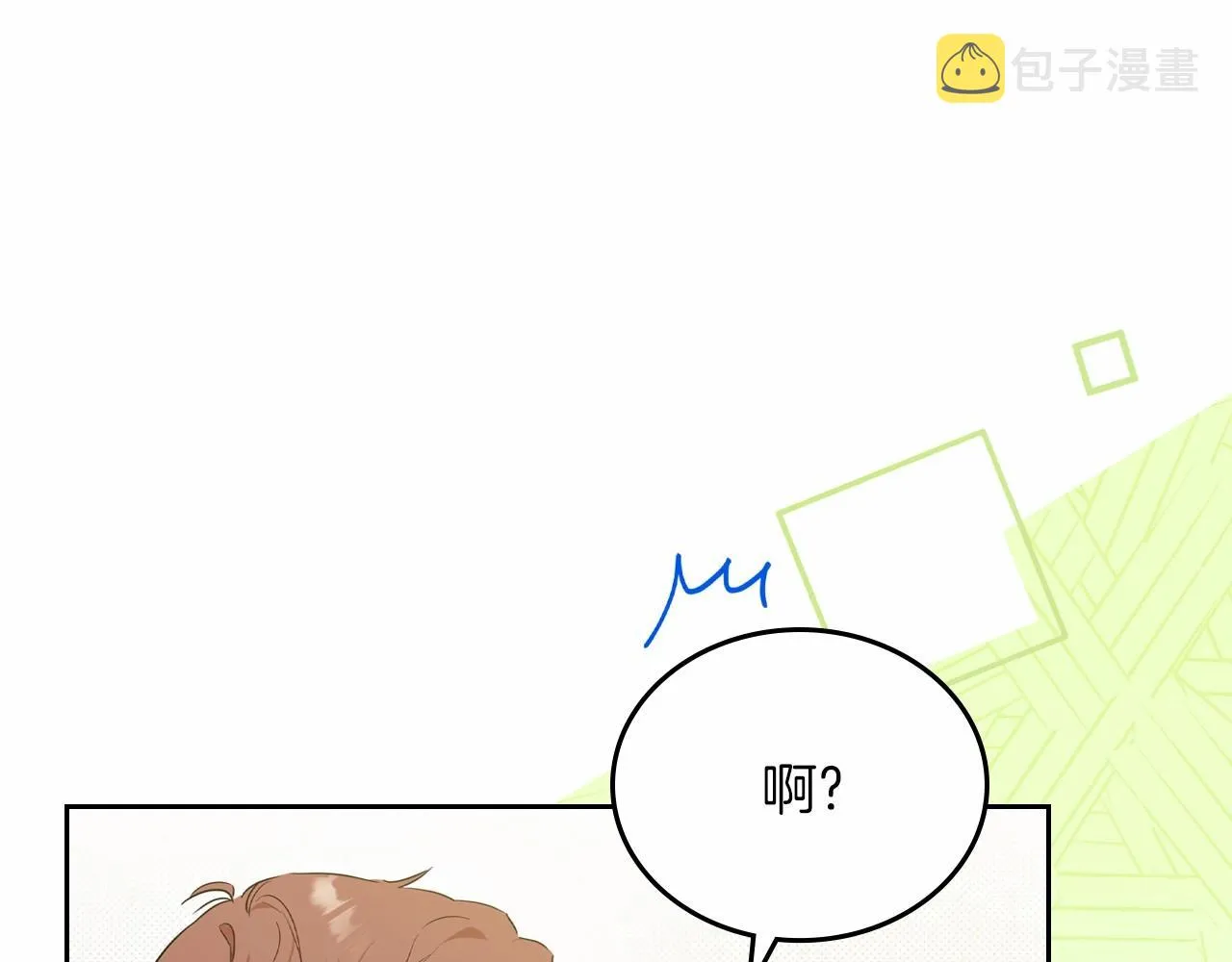 第78话 你是我的人 第28页