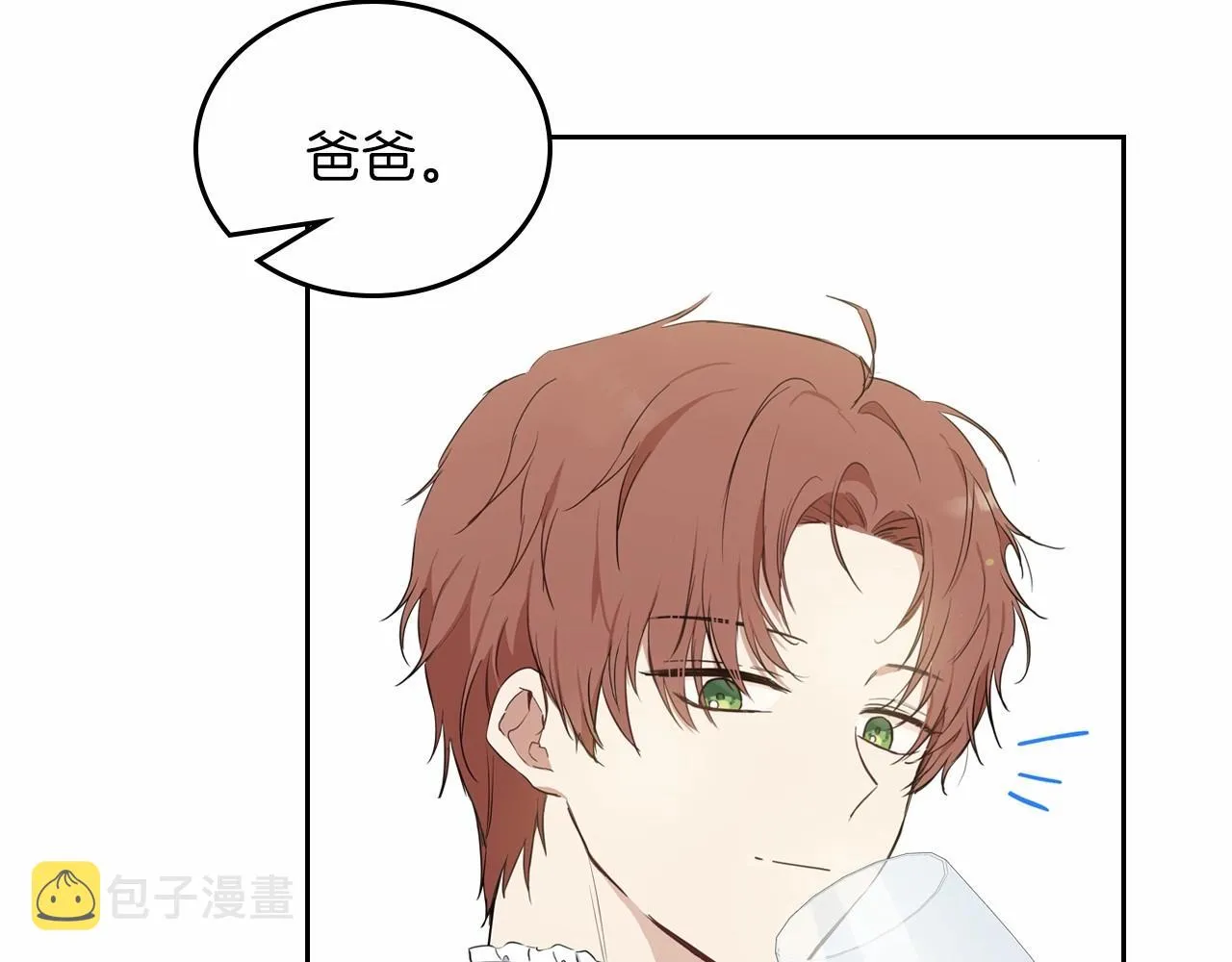 第78话 你是我的人 第65页