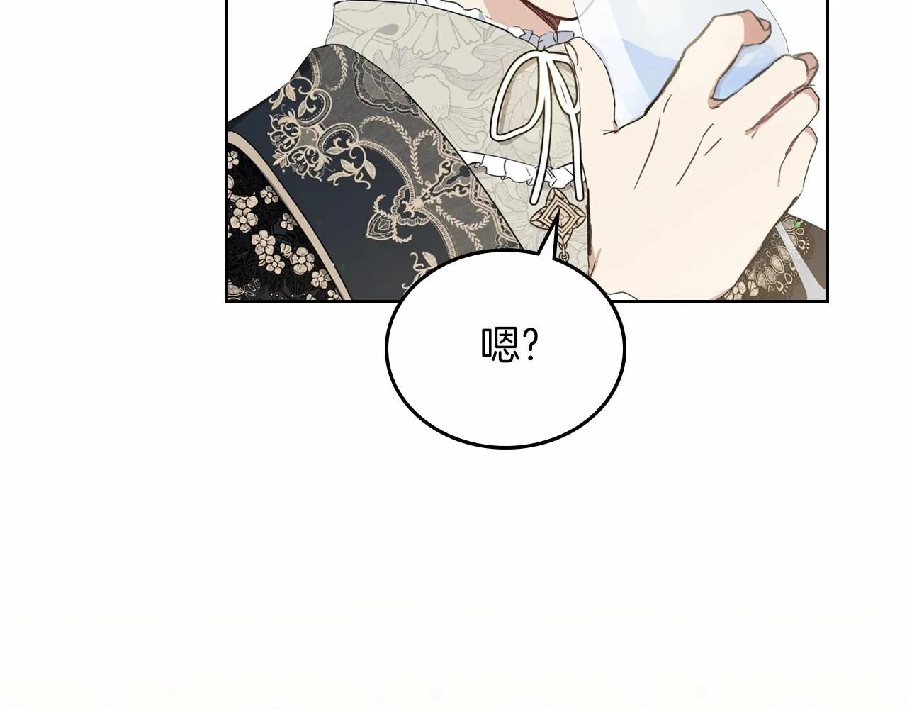第78话 你是我的人 第66页