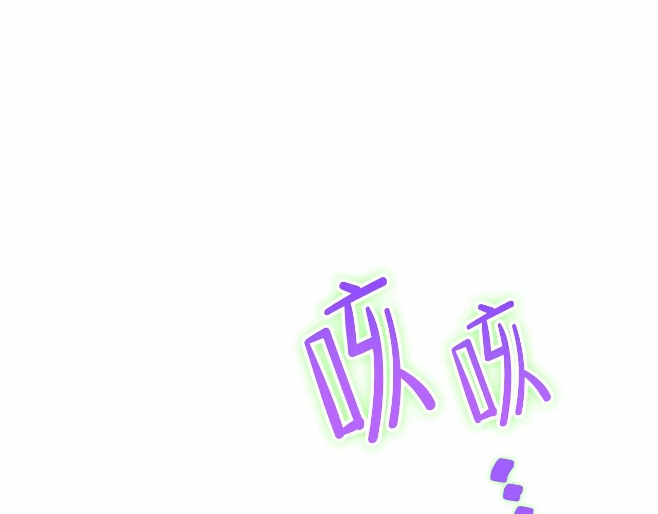 第78话 你是我的人 第74页
