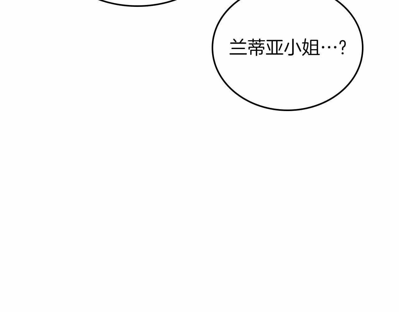 第78话 你是我的人 第146页