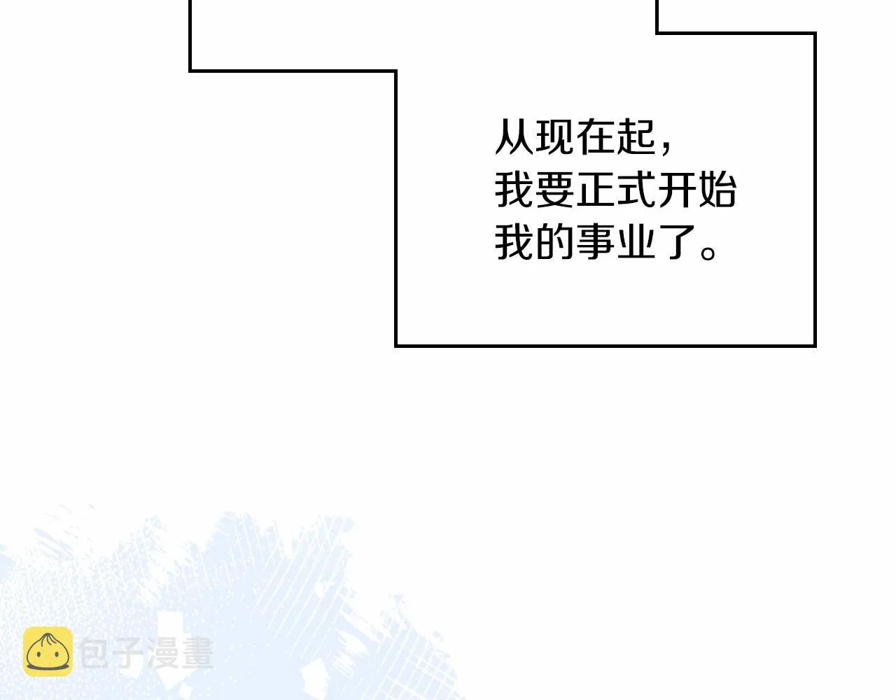 第78话 你是我的人 第150页