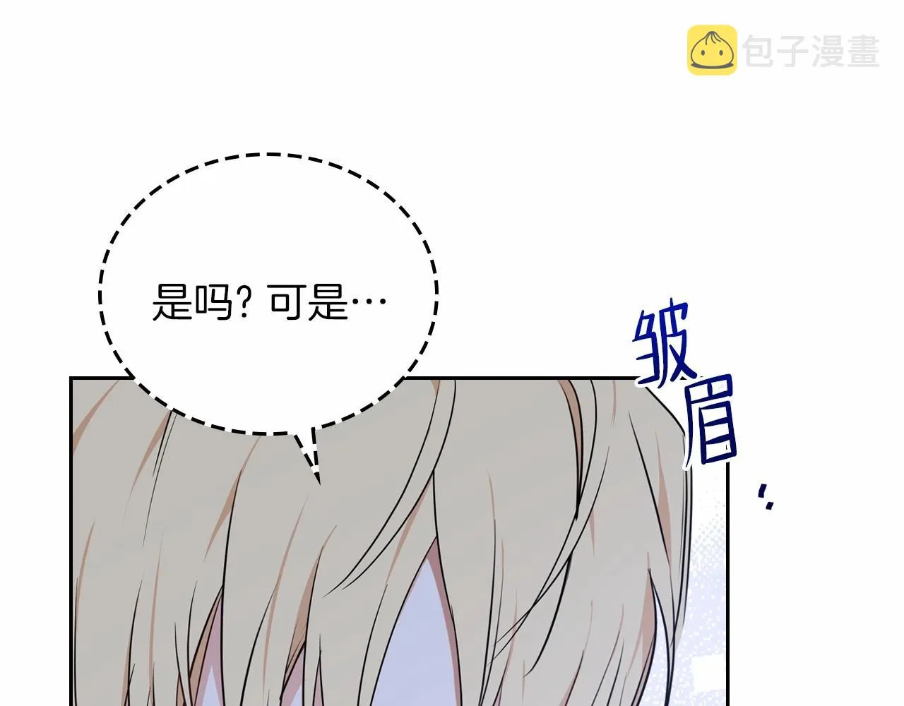 第78话 你是我的人 第155页