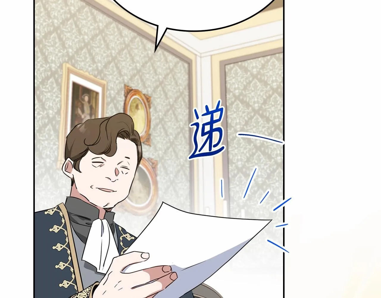 第78话 你是我的人 第162页