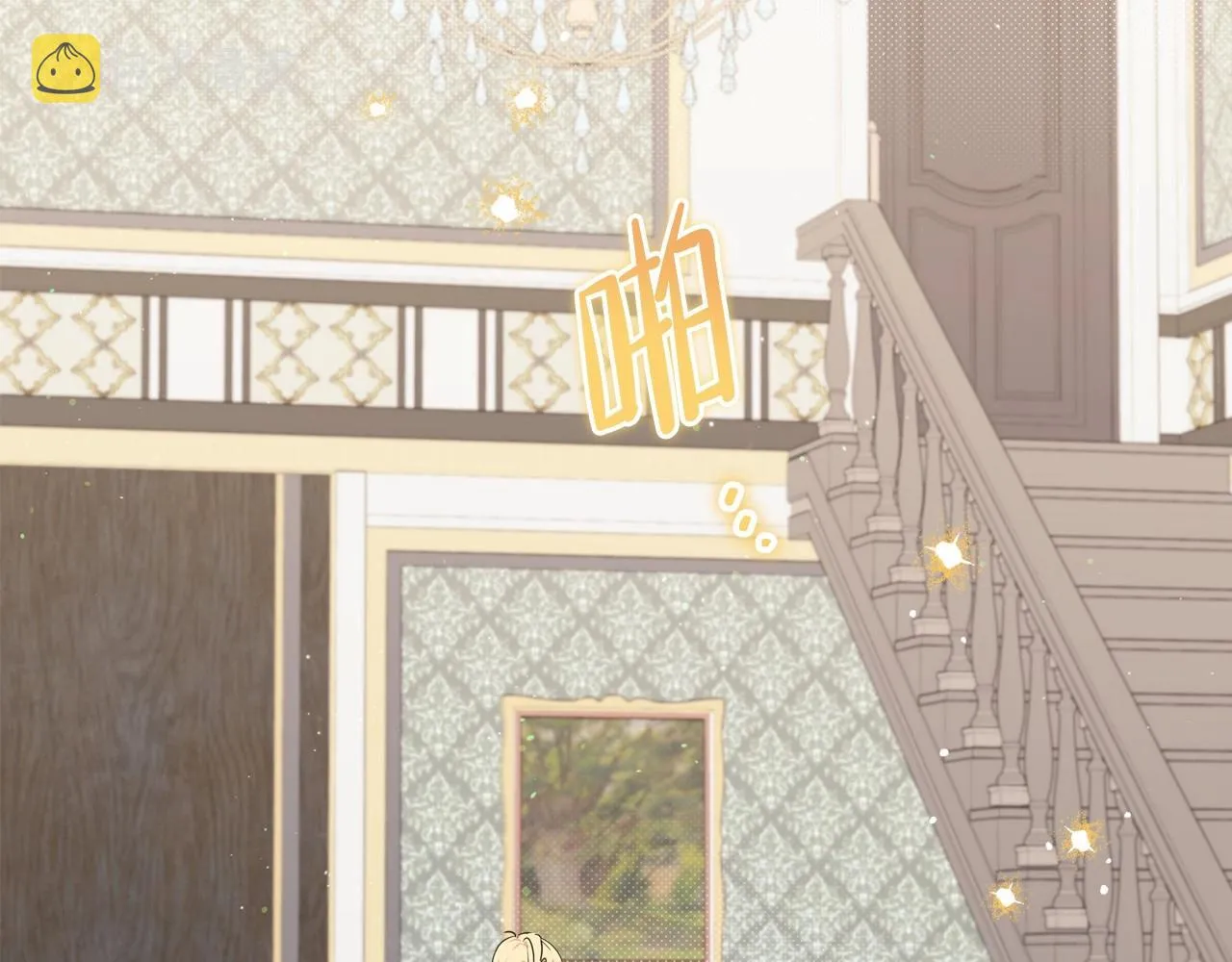 第78话 你是我的人 第173页