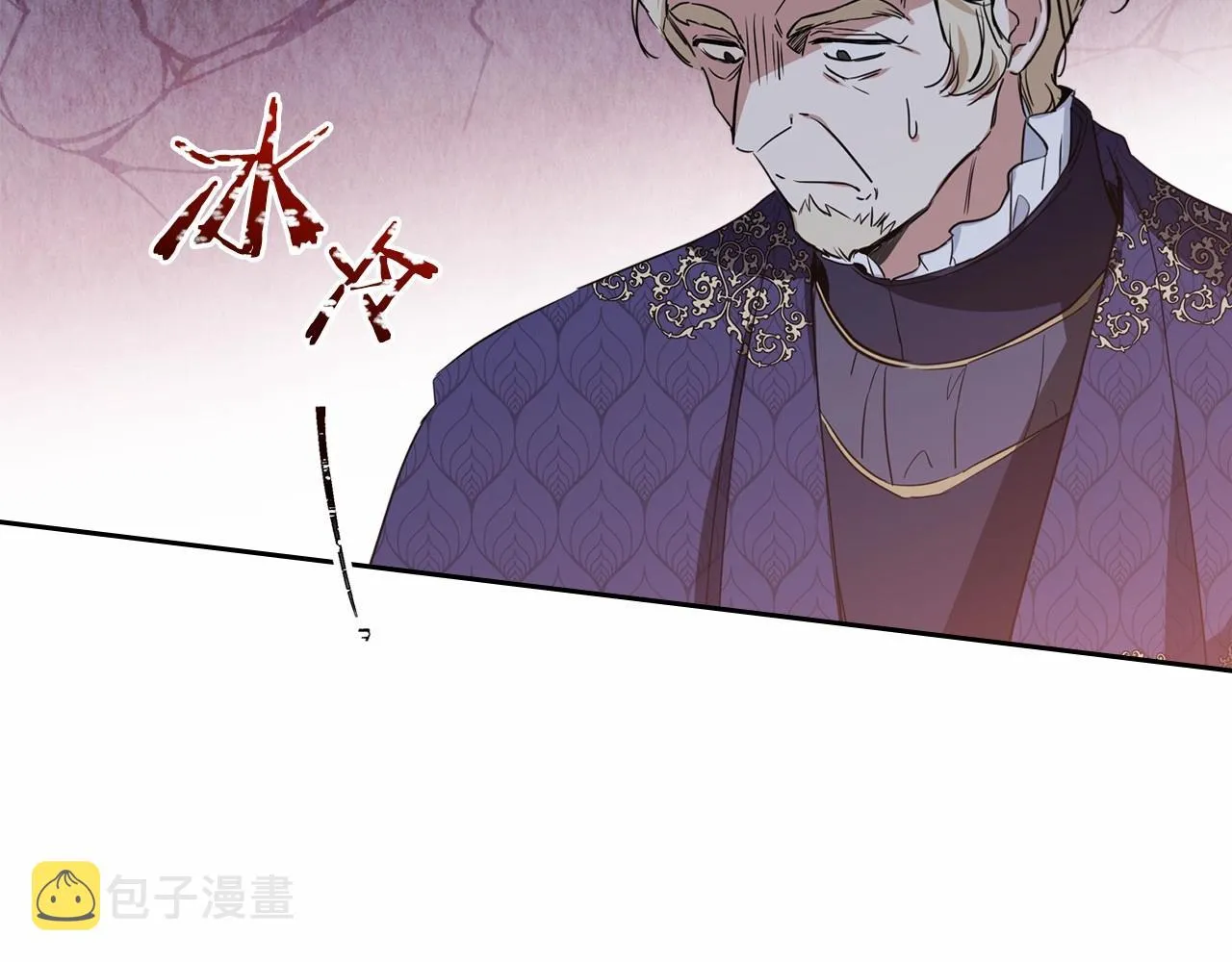第78话 你是我的人 第202页