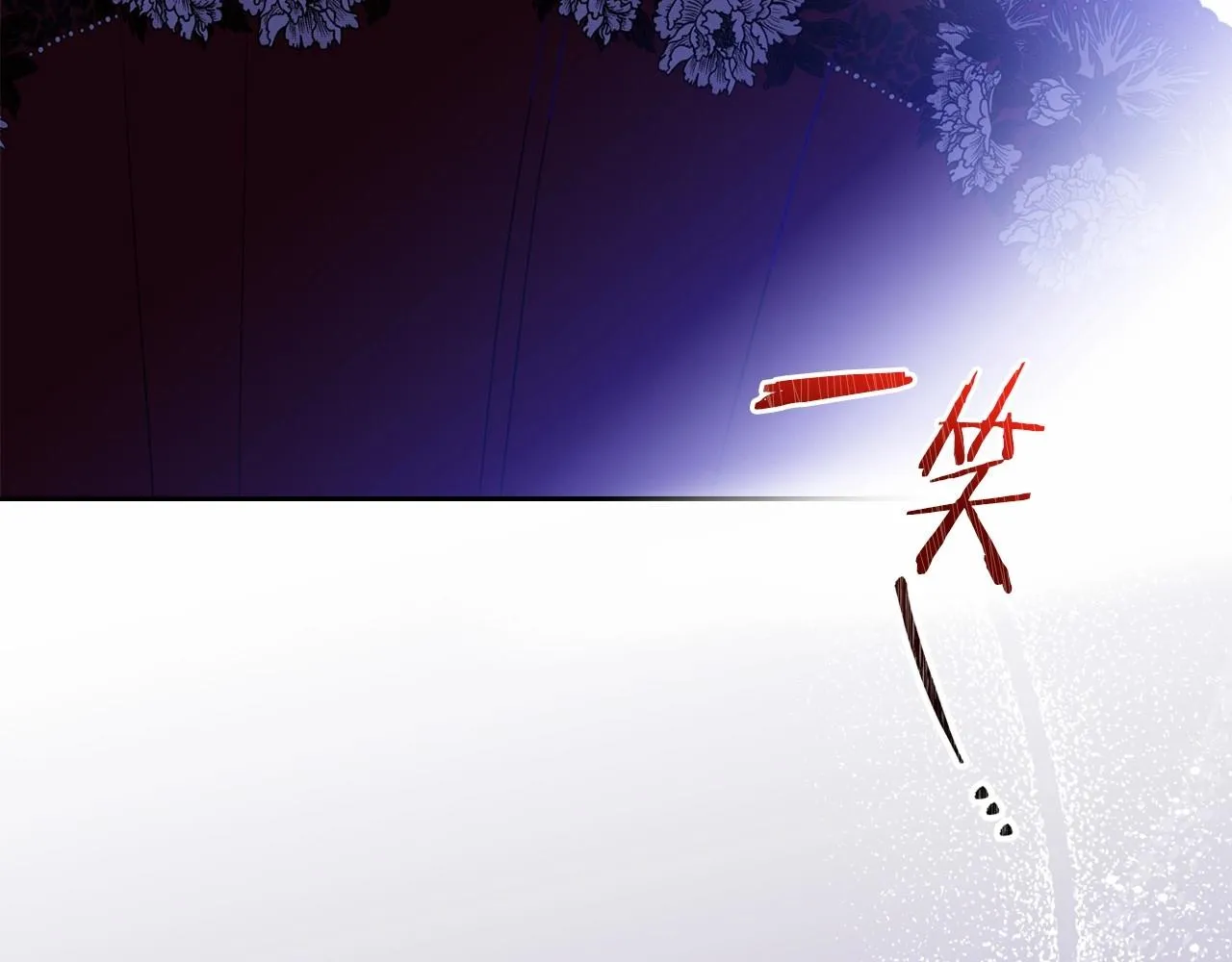 第78话 你是我的人 第210页