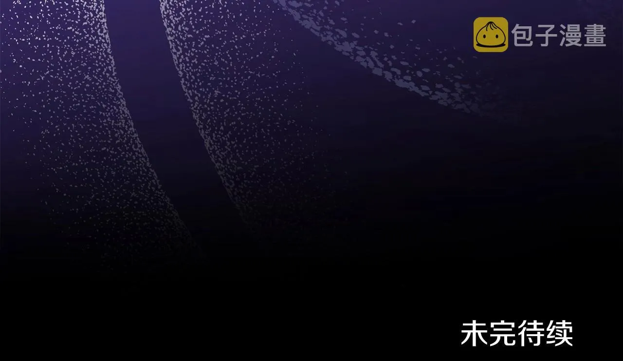 第78话 你是我的人 第213页