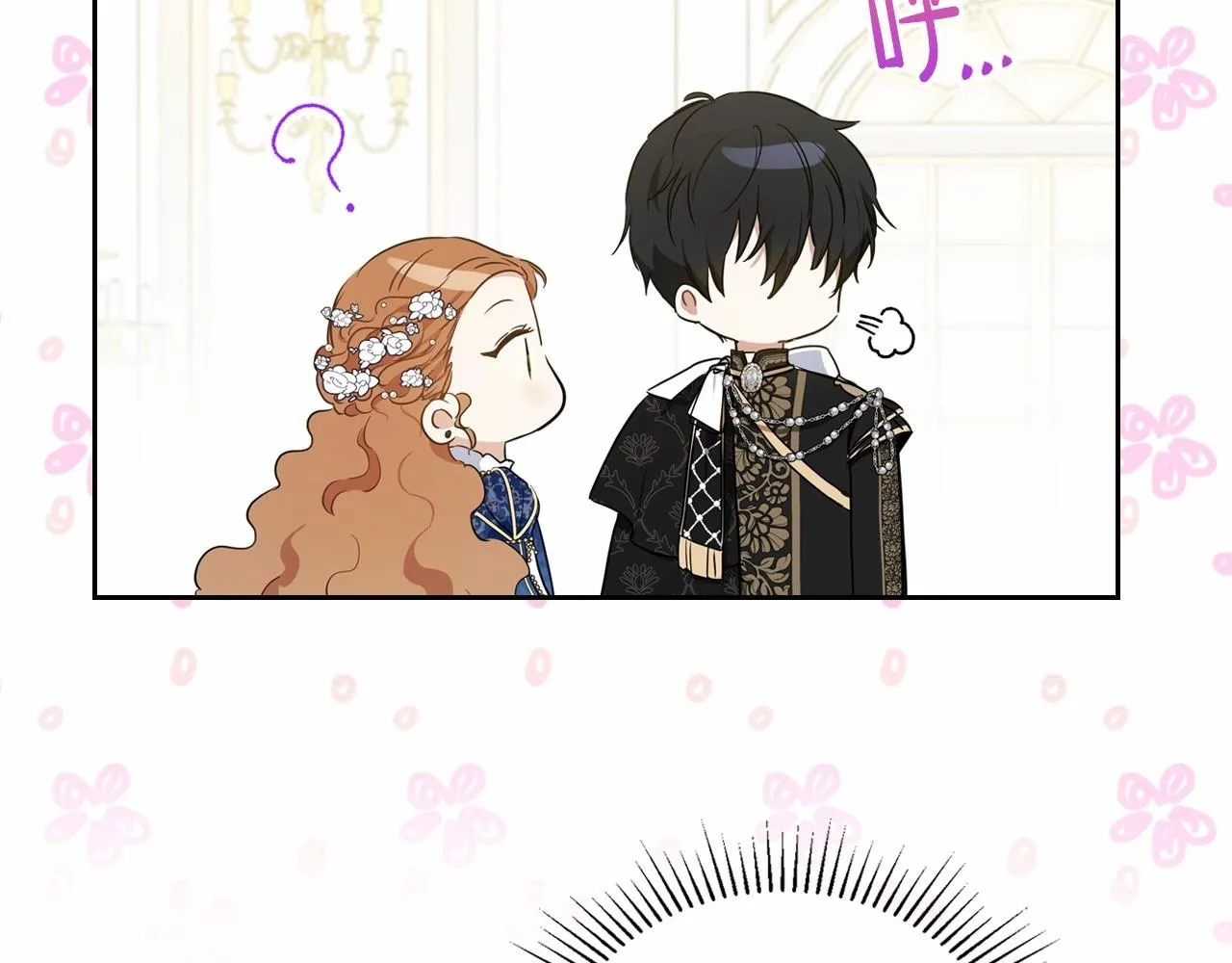 第77话 她不懂 第36页