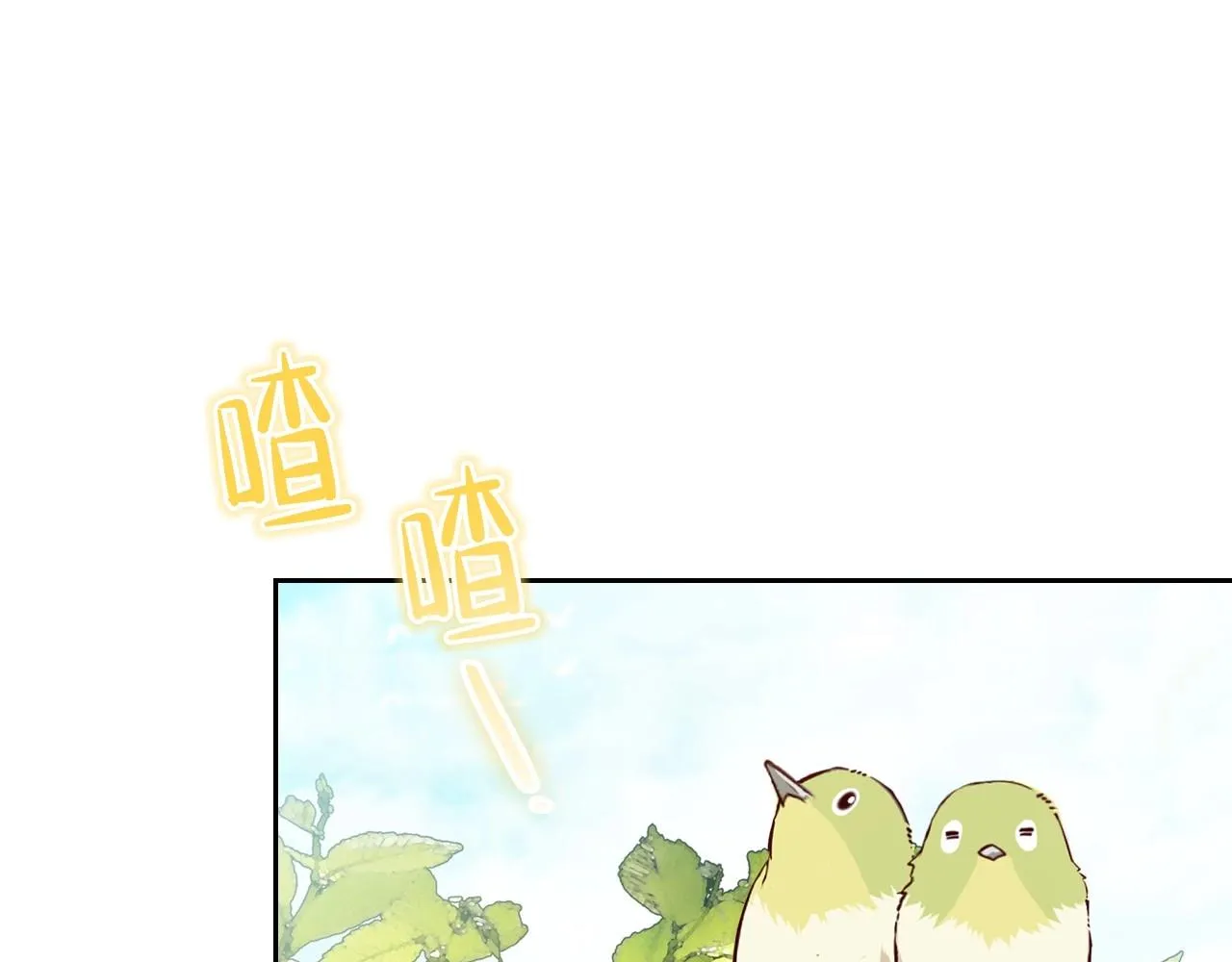 第77话 她不懂 第47页