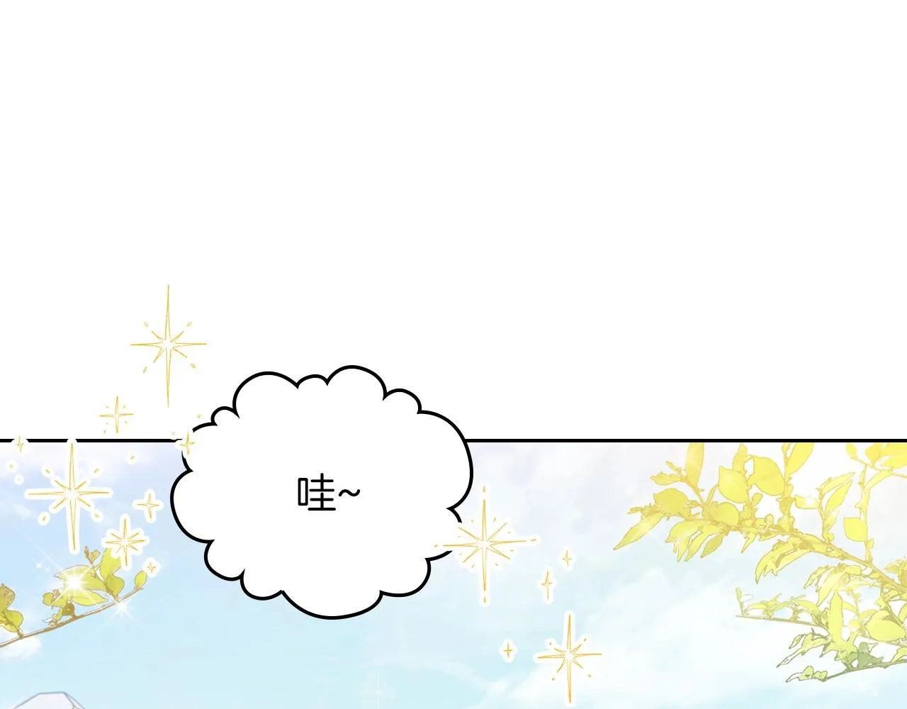 第77话 她不懂 第49页